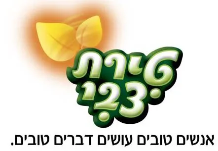 https://www.airms.co.il/wp-content/uploads/2024/09/cd634663842361261439.png