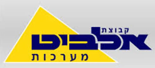 https://www.airms.co.il/wp-content/uploads/2024/09/elbirt2.jpg