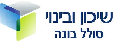 שיכון ובינוי סולל בונה